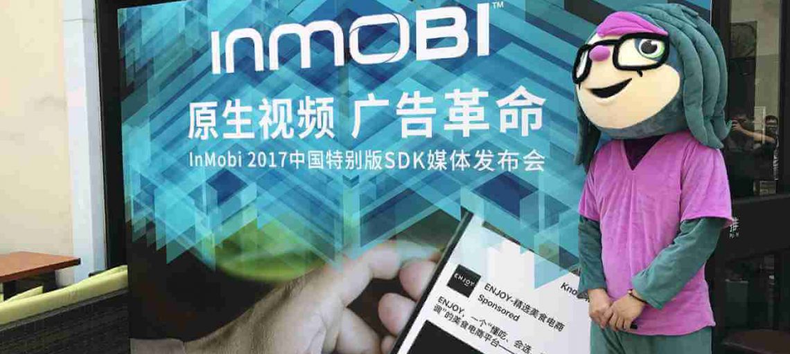 6秒原生视频广告改变移动广告展现形式